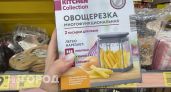 В Чижике завезли домашние находки к 8 Марта по смешным ценам — покупатели сметают всё подряд