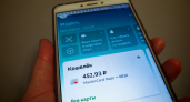 С 1 апреля перевод с карты на карту под запретом: новые правила заморозят все деньги