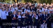 В Марий Эл открылась запись детей в первые классы: как это сделать