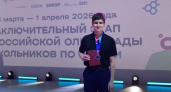 Школьник из Йошкар-Олы вошёл в число призёров всероссийской олимпиады по химии