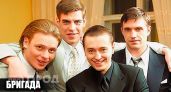 За кадром сериала Бригада: пять жестких историй со съемочной площадки, о которых молчали больше двадцати лет