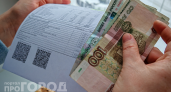 Плата за коммуналку взлетела на 3 400 рублей: новые строки в квитанции 2026 года — что делать жильцам