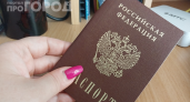 Россиянам придётся менять паспорт ещё раз: в Госдуме предложили новый порядок — и вот почему