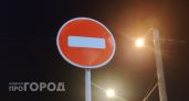 Запрещающий знак появится на одной из улиц Йошкар-Олы