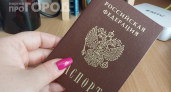 Паспорт теперь оформляют по-новому: новые жёсткие требования  — что ждёт россиян в ближайшее время