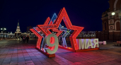 К 9 Мая в Йошкар-Оле зажгли световые арки со звёздами и инсталляцию «Спасибо за Победу»