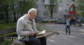 Пенсия увеличится вдвое: Минтруд опубликовал список тех, кому положена надбавка от государства