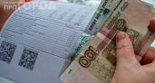Получили квитанцию ЖКХ — не спешите платить: есть случаи, когда можно отказаться от оплаты по закону