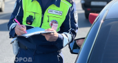 За этот предмет в машине нещадно штрафуют: россиянам объяснили, на что теперь обращает внимание инспектор ГАИ