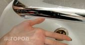 График отключения горячей воды в Йошкар-Оле: адреса и даты