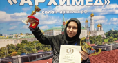 Студентка МарГУ завоевала золото и спецприз на международной выставке изобретений в Дубае