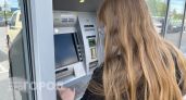Банкоматов в городах больше не будет: где теперь придется снимать деньги