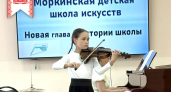 Шесть баянов, пианино и три гобоя получила детская школа искусств в Марий Эл