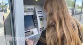 Снять деньги в банкомате с 1 июня больше не получится: новые жесткие правила вводятся для владельцев карт