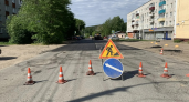 В Волжске капитально отремонтируют три улицы
