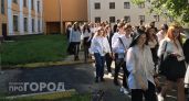 Стало известно расписание ЕГЭ в Марий Эл