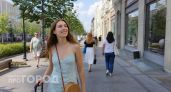Зарплаты выше столичных: 3 российских региона, куда сейчас массово переезжают семьи с детьми
