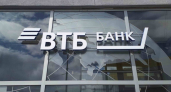 ВТБ прогнозирует рост популярности цифровых банковских сервисов