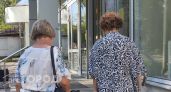 Теперь официально: 13-я пенсия перед Новым годом - в Госдуме назвали суммы и списки получателей