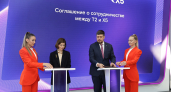 Бойкот бонусному фроду: T2 и Х5 усилят защиту программ лояльности