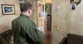 В Волжске женщина убила сожителя во время ссоры: била ножом в грудь и живот