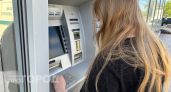Не больше этой суммы: банки начали массово требовать справку о доходах при снятии наличных