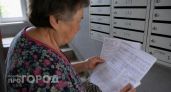 Сюрприз в майских квитанциях: Госдума изменила правила оплаты коммуналки