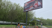 Реклама марийского фестиваля "Йошка Еш" появилась на улицах Москвы