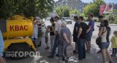Куда с улиц делись бочки с разливным квасом: ответ дали в Роскачестве