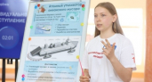 Марийская школьница может отправиться к Северному полюсу на атомном ледоколе