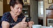 10 регионов России, где пенсия выше 30 тысяч и все стоит копейки: важно знать каждому, кому за 50
