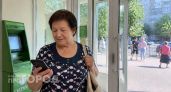 Проверьте список: стало известно, кому из неработающих пенсионеров уже выплачивают более 30 тысяч рублей