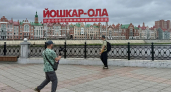 Съемочная группа федерального канала приехала в Марий Эл раскрыть местные секреты: увидит вся страна