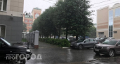 Штормовое предупреждение, перекрытие парковок и криминальные сводки: главные новости за 23 июня
