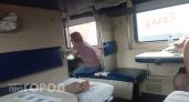 "Мне плевать на нормативы": кричала попутчица и требовала выключить кондиционер в душном вагоне поезда