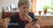 Россиян ошеломили новостью из Госдумы: названы категории тех, чьи пенсии взлетят уже в июле