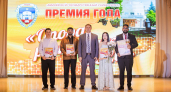 В МарГУ назвали имена лауреатов премии «Опора республики — 2026»