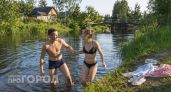 Любовь просто витает в воздухе: кто услышит то, о чем давно мечтал