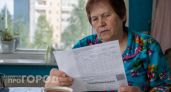 Минус несколько строк в платежке: всего одна справка поможет россиянам официально снизить счет за ЖКУ