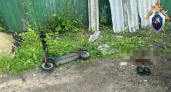 Ребенок на самокате рухнул на дорогу и влетел под внедорожник в Семеновке