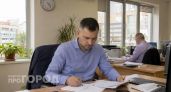 Начнут отпускать домой пораньше: покажите начальнику эту статью в Трудовом кодексе