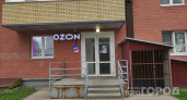 Забудьте про капитальную летнюю кухню: складной помощник с Ozon превращает любой уголок дачи в место для заготовок