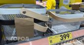 Купила в Fix Price обычную корзинку, но не для фруктов: делаю из нее дизайнерский органайзер для косметики