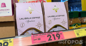 В "Чижике" нашёл кофе за смешные деньги: по насыщенности и терпкости — как из итальянского эспрессо‑бара