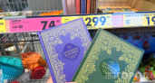 Почему книги в Fix Price и “Чижике” стоят так дёшево: 3 причины, о которых многие не догадываются