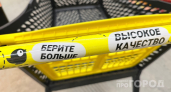 Почему в магазинных тележках есть прорезь для монетки: хитрый трюк приносит магазинам миллионы