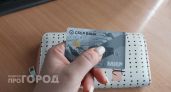 Всем, у кого есть карта «Мир», дали время до конца августа: срочно зайдите на Госуслуги, иначе будет поздно