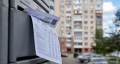 Бумажные квитанции уходят в прошлое: что теперь будет в вашем почтовом ящике