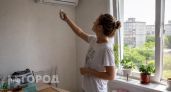 Уже началось: строгие запреты заработали для владельцев квартир с кондиционерами с августа