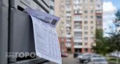 Платежки больше получать не будем: в Госдуме готовят масштабную реформу получения квитанций за ЖКУ